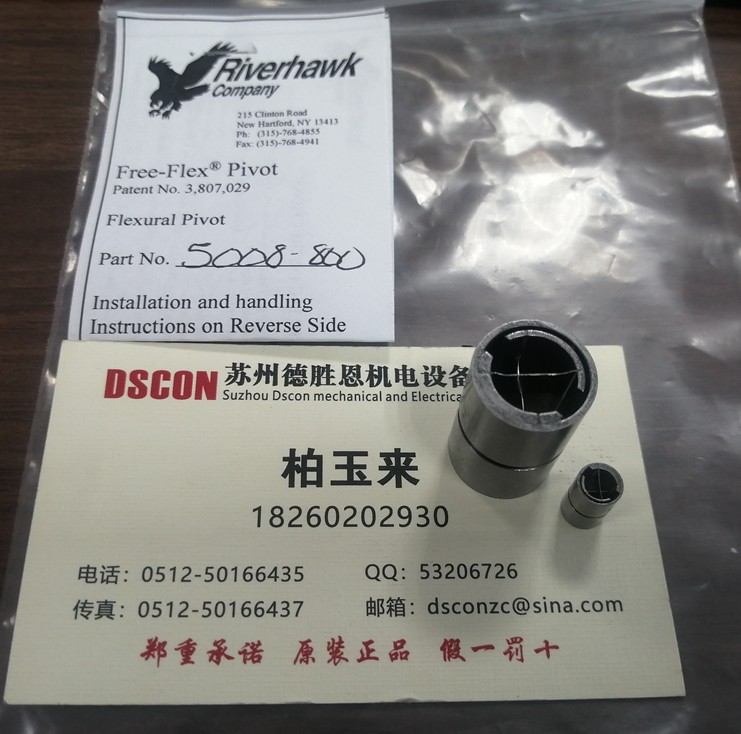 5024-800,5024-600,5024-400軸承，美國riverhawk單端(懸臂)樞軸軸承，riverhawk彈簧軸承