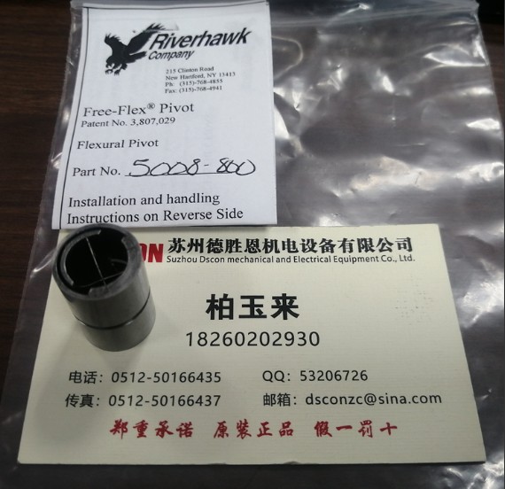 5008-800,5008-600,5008-400軸承，美國riverhawk單端(懸臂)樞軸軸承，riverhawk彈簧軸承